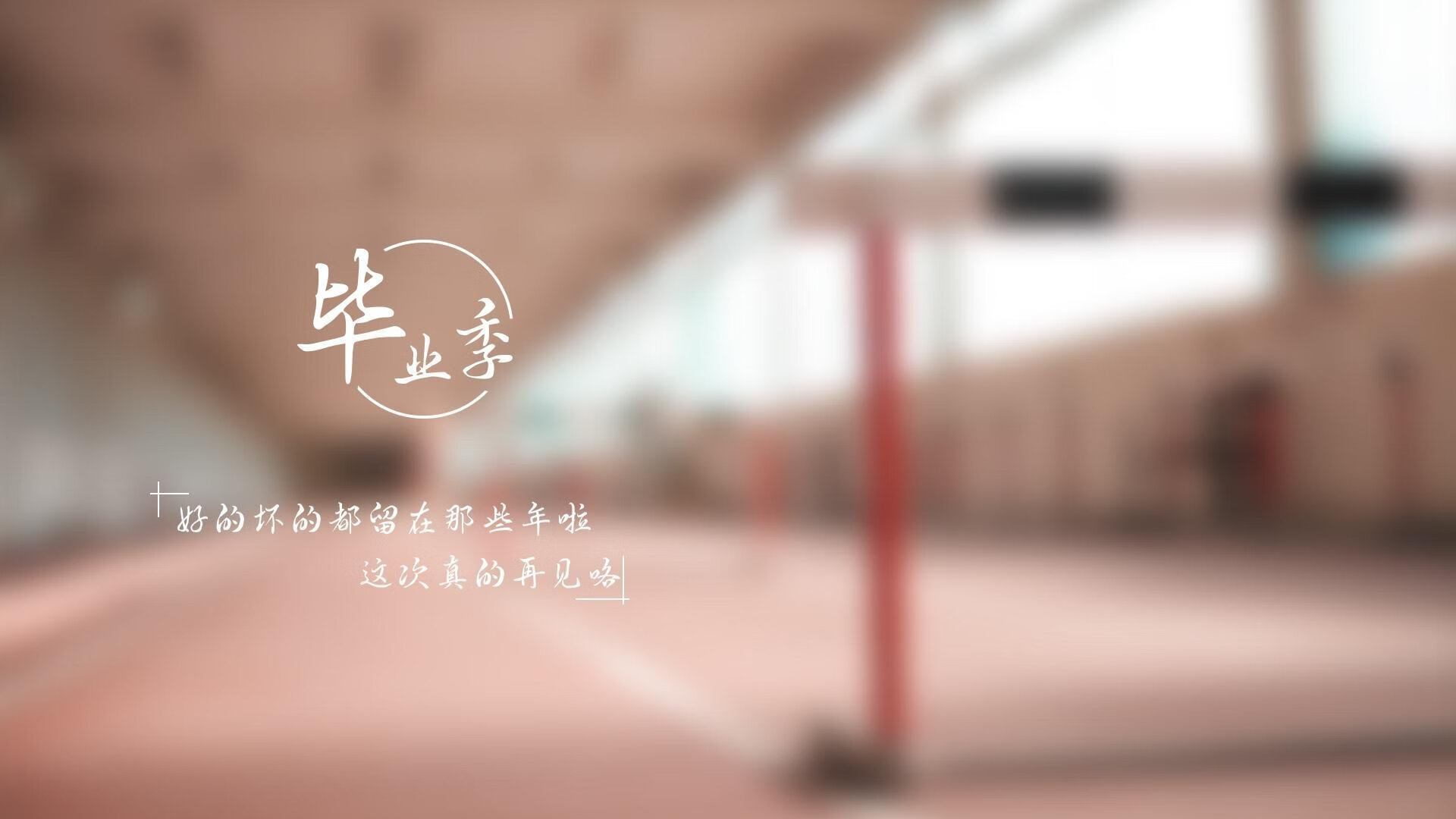 斯蒂夫尼奇球风刚硬,红军盼延续主场强势,信号上出现了h